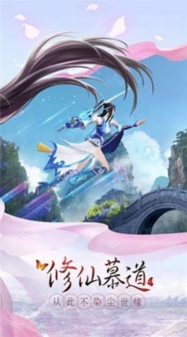 九州凌云录官方版图3