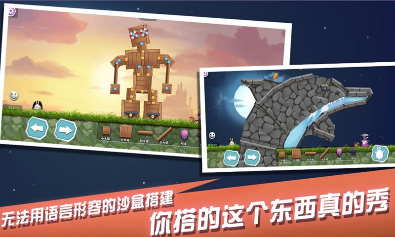 挂机大冒险游戏图1