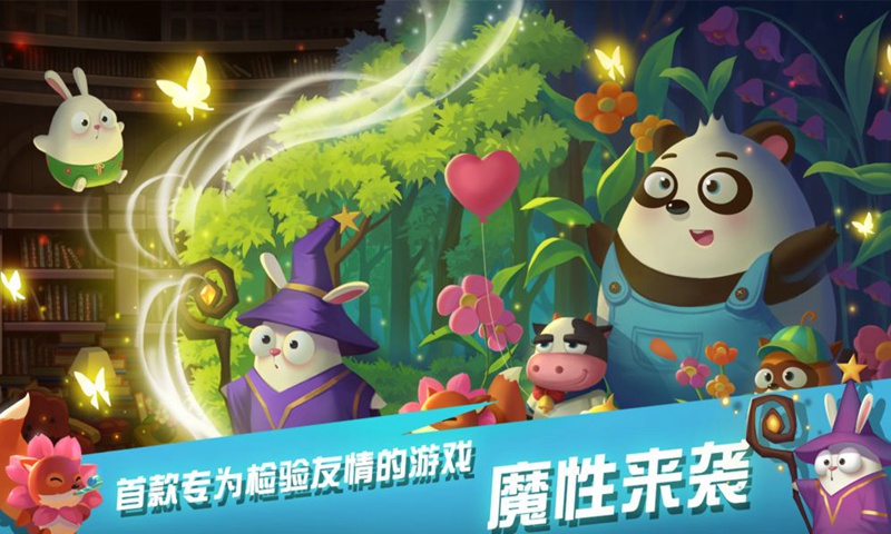 挂机大冒险游戏图3
