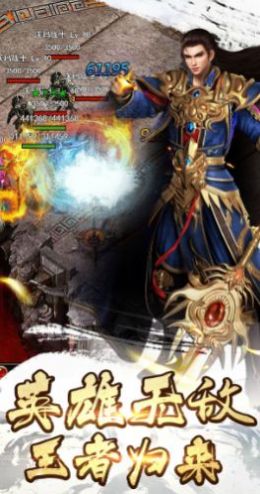 至尊蓝月之古云传奇官方版图2