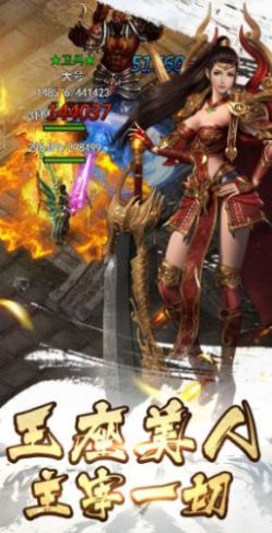 至尊蓝月之古云传奇官方版图3
