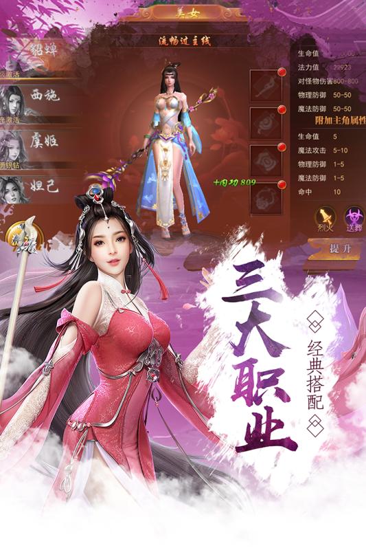 剑破凌霄官网版图2