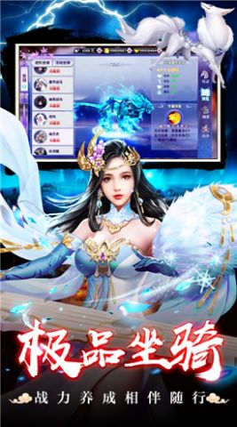 九转魔罗官方版图1