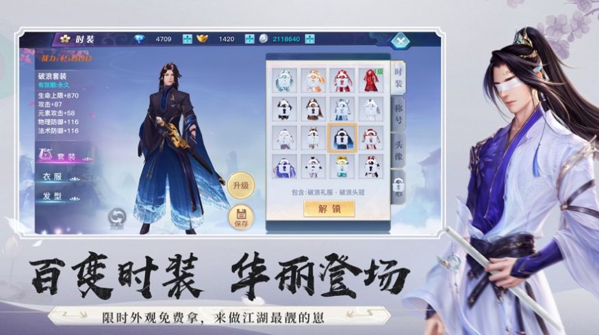 剑尘苍穹官方版图1
