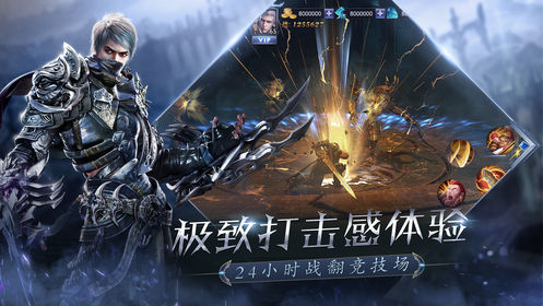 兽族纪元手游图1