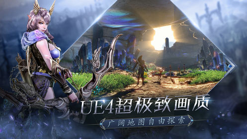 兽族纪元手游图2