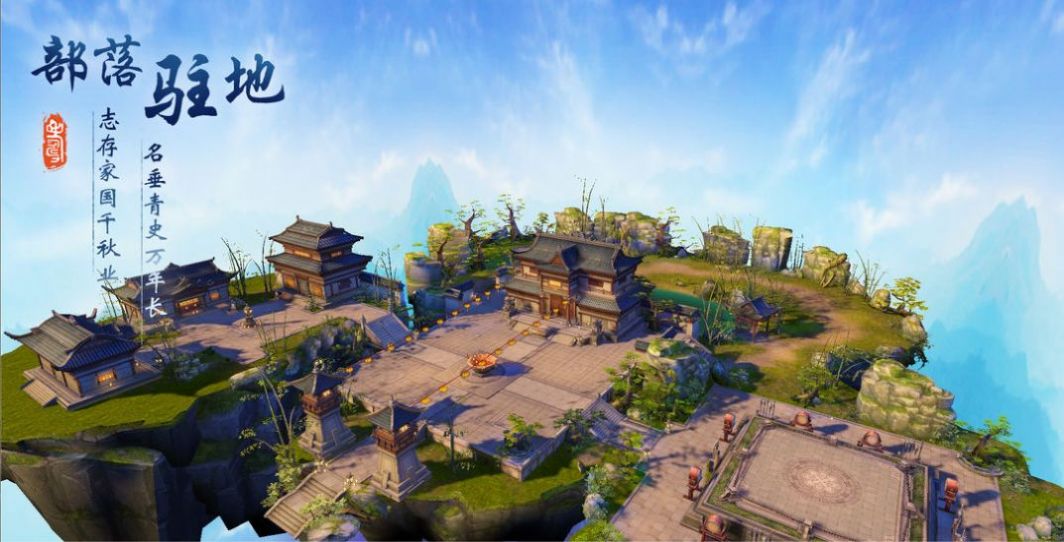 凌天沧海录官方版图1