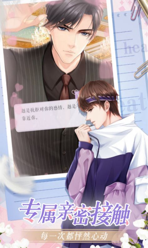 灼灼琉璃夏官方版图3