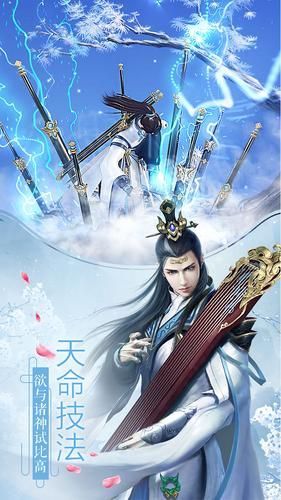 九州轩辕传红包版图1
