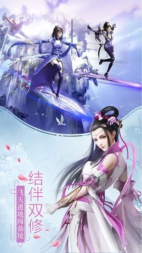 九州轩辕传红包版图3