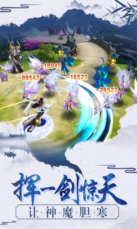 寰宇未央官方版图1