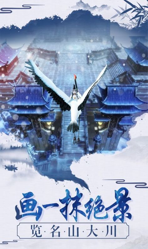 寰宇未央官方版图3