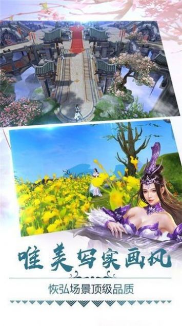 武魂战纪手游图1