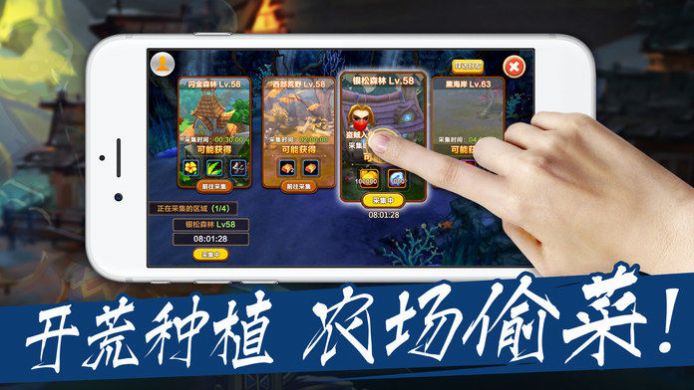 冥王阵2官方版图1