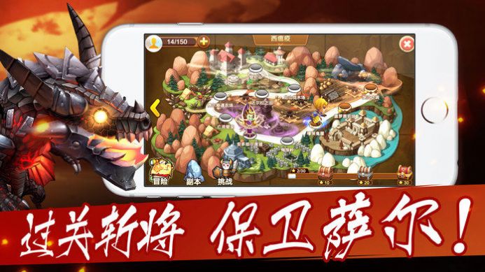 冥王阵2官方版图2