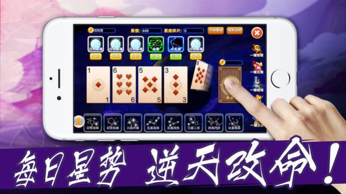 冥王阵2官方版图3