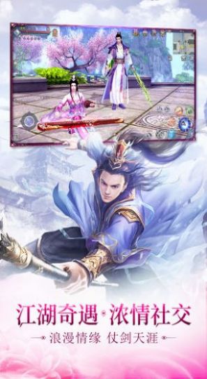 仙宫圣墟官网版图3