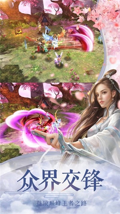 六道崩坏官网版图2