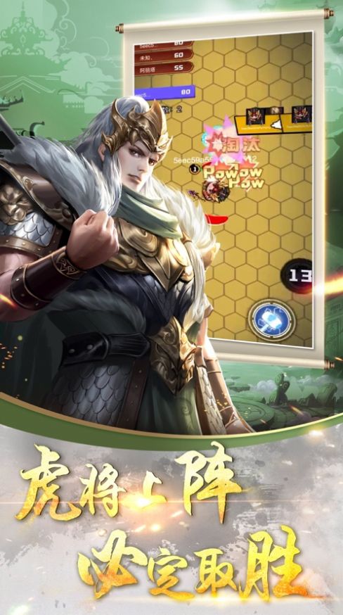 三国之帝王崛起官方版图1