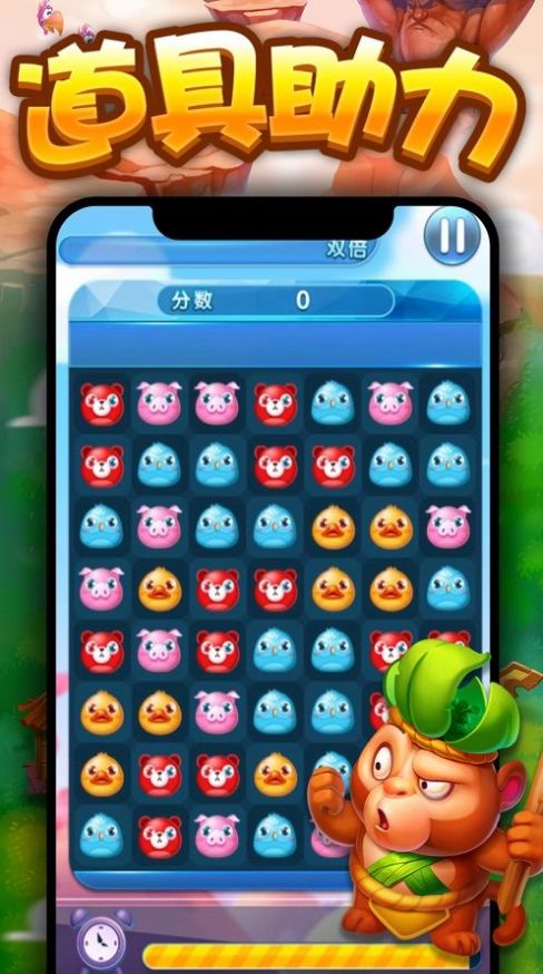 萌龙乐消消红包版图1