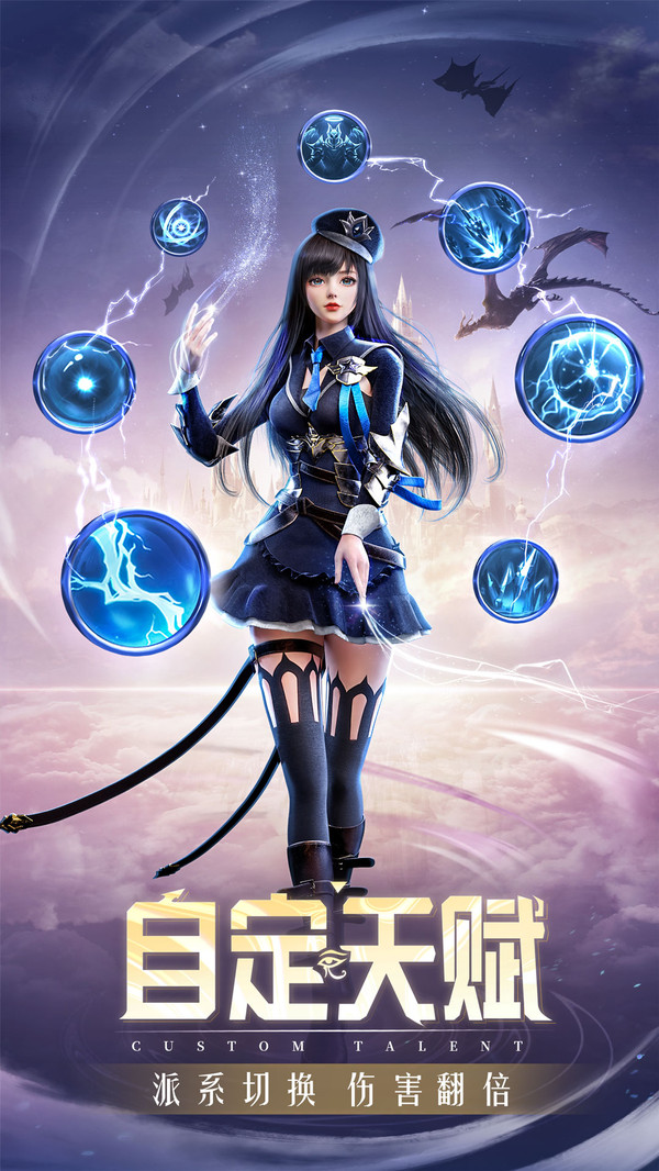 血色盛典官方版图3