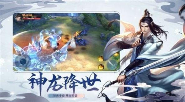 应劫天命刀手游图3