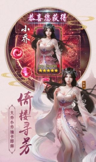 诸神明月天涯官方版图1