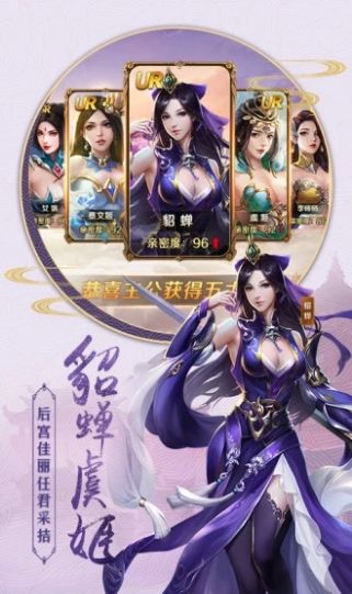 诸神明月天涯官方版图3