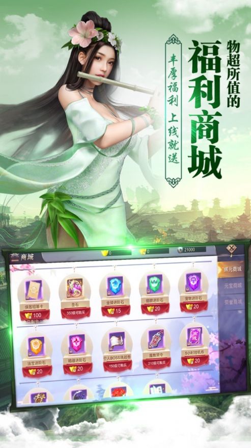 无命刀客官方版图1
