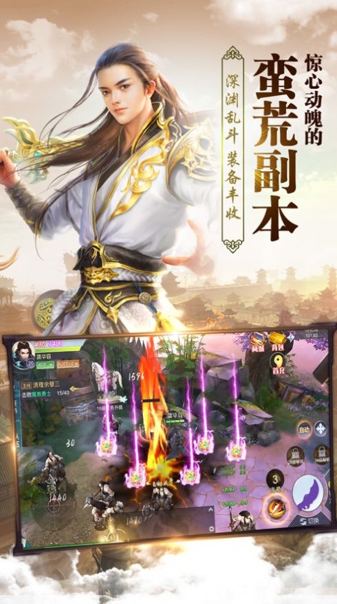无命刀客官方版图3