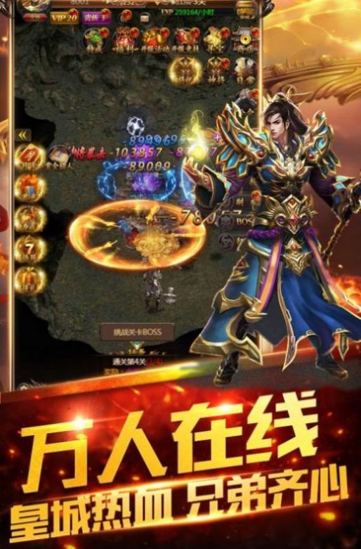 踏月传奇幻想神域手游图3