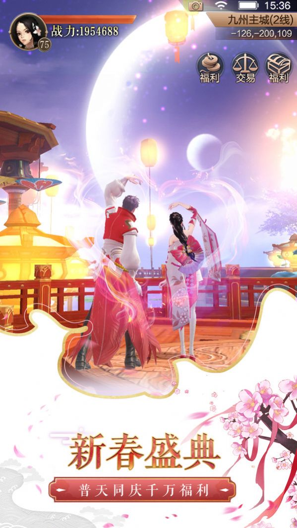剑灵武士官方版图2