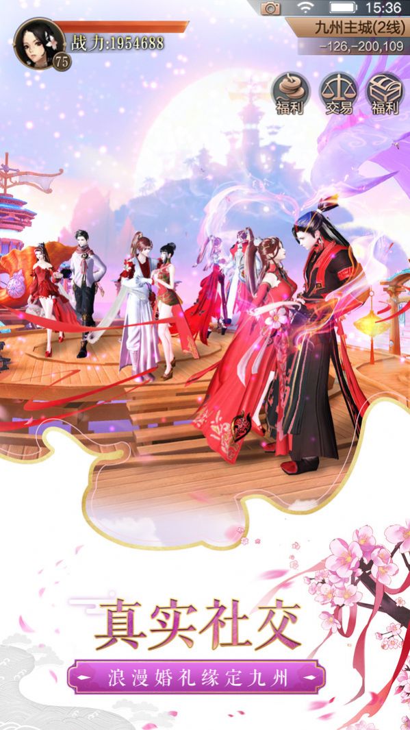 剑灵武士官方版图3