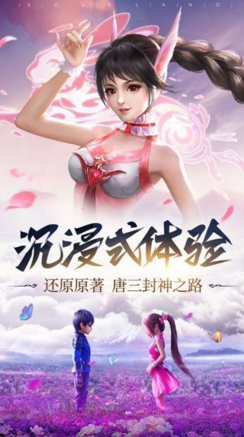 我很想修仙官方版图1