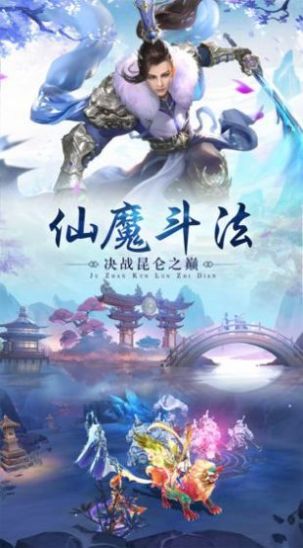 琉璃幻世之净火官方版图1