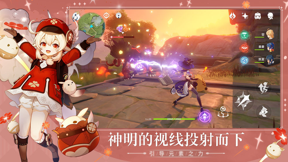 原神优化补丁版图2