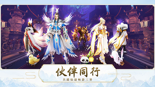 魔天记3D无限钻石破解版图2