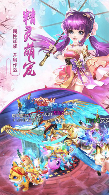 千年风华手游图2