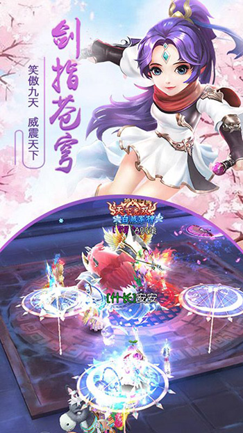 千年风华手游图3