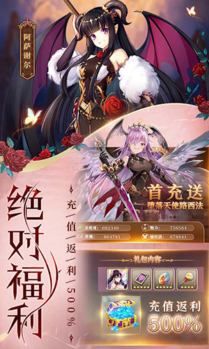 魔王与神锤游戏图2
