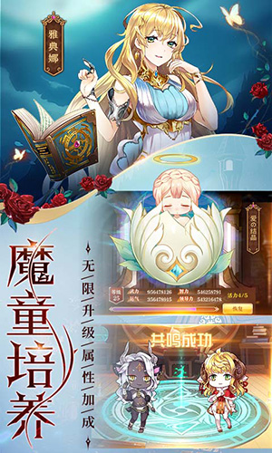 魔王与神锤游戏图3