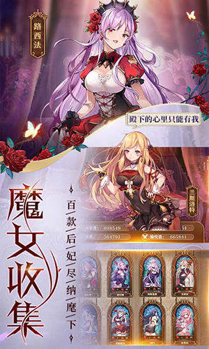 魔王与神锤游戏图4