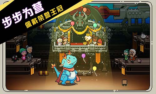 驯龙师的契约图3