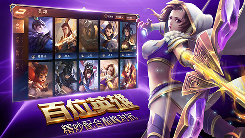 盛世荣耀测试版图3