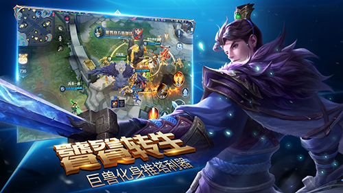 盛世荣耀测试版图4