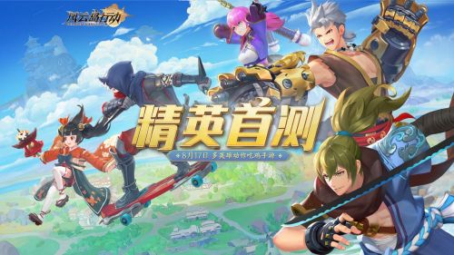 风云岛行动最新版图2