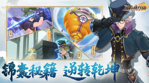 风云岛行动最新版图5