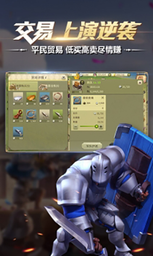 权利与纷争破解版图1