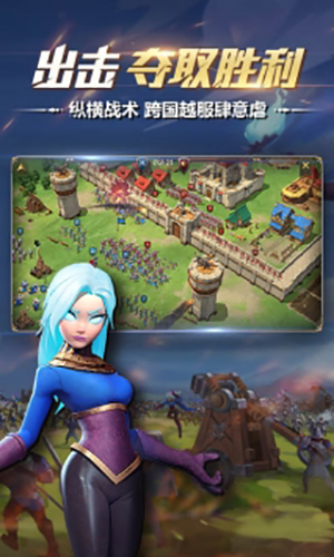 权利与纷争破解版图4