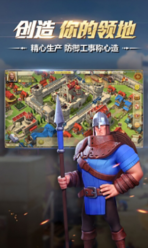 权利与纷争破解版图5